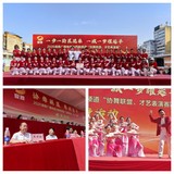 尤溪县老体协广场舞操舞队参加“协舞联盟健身活动开幕式