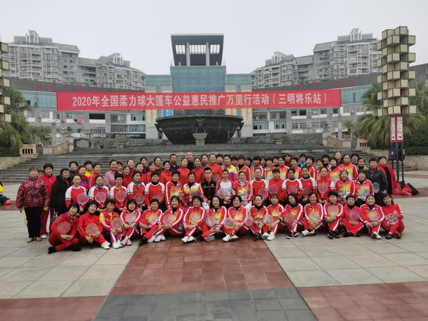 三明柔力球辅导站送技术走进将乐县1 小.jpg