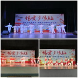 泰寧縣舉辦“情暖夕陽(yáng)紅”重陽(yáng)節(jié)文藝匯演