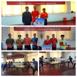 三明市老體協(xié)乒乓球分會(huì)舉辦混雙賽