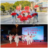 沙縣老體協(xié)太極拳協(xié)會(huì)喜迎“三八”婦女節(jié)活動(dòng)