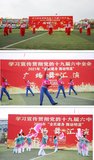 舉辦廣場(chǎng)舞匯演 豐富群眾文化生活