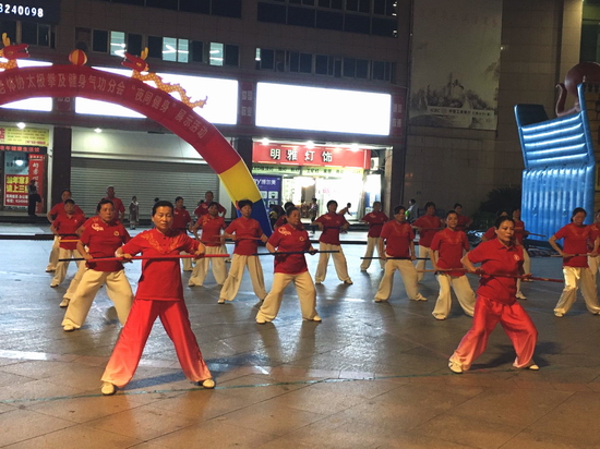 三明市拳剑、气功分会夜健身展示5 小.JPG