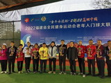 福建省老年人門(mén)球大聯(lián)賽總結(jié)賽在永安舉行