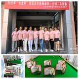 沙县区老体协台球分会举办2025年“佑家杯”迎国庆中秋斯诺克友谊赛