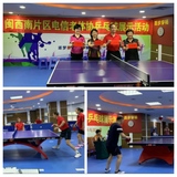 三明電信老體協(xié)在閩西南片區(qū)乒乓球展示活動(dòng)中奪冠