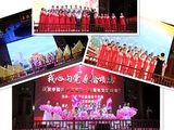 寧化縣老體協(xié)慶建黨百年文藝匯演