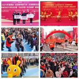 將樂(lè)縣舉辦全民健身百村行（將樂(lè)站）活動(dòng)