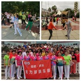 將樂(lè)縣老體協(xié)柔力球輔導(dǎo)站開(kāi)展柔力球培訓(xùn).