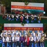 大田縣管弦俱樂(lè)部舉辦慶國(guó)慶迎中秋展示活動(dòng)