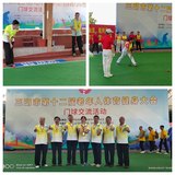 宁化县门球代表队荣获市第十二届老健会门球赛优胜奖