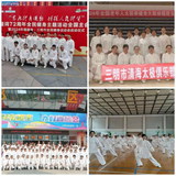 毛澤東同志“發(fā)展體育運(yùn)動(dòng)，增強(qiáng)人民體質(zhì)”題詞72周年啟動(dòng)儀式暨老年太極拳健身大聯(lián)動(dòng)圓滿(mǎn)結(jié)束