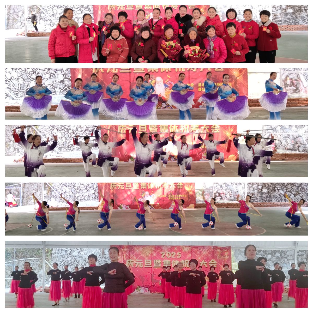 宁化县老体协举办庆元旦暨集体祝寿大会.jpg