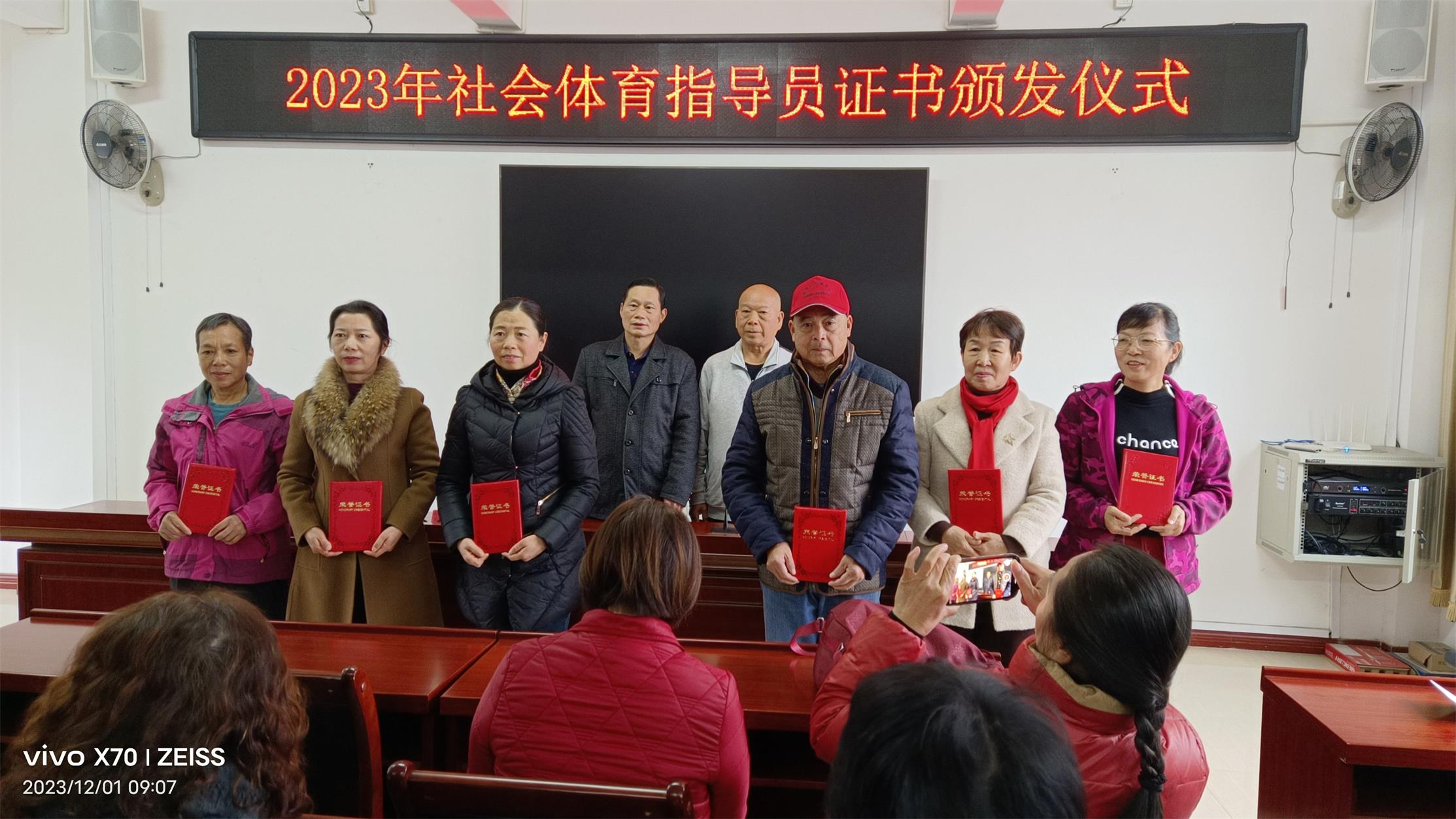 建宁县老体协举办2023年三级社会体育指导员培训班.jpg