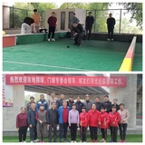 三明市地?cái)S球、門(mén)球?qū)Ｎ瘯?huì)赴尤溪縣開(kāi)展交流活動(dòng)