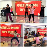 市直老體協(xié)開(kāi)展“端午粽葉香”聯(lián)誼活動(dòng)