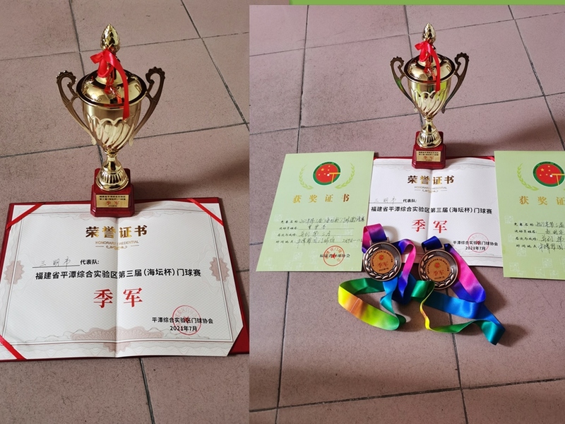 三明市门球队在第三届“海坛杯”门球赛中喜获第三名.jpg
