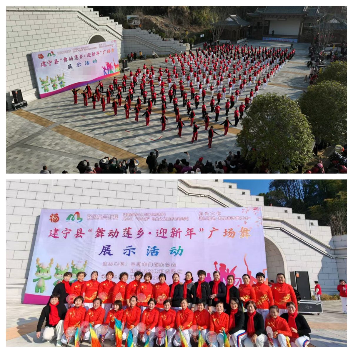 建宁县老体协广场舞专委会参加广场舞展示活动.jpg