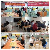 宁化县举办第十二届老健会棋牌交流比赛