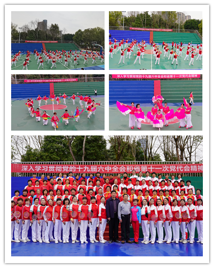 尤溪县老体协柔力球分会举行庆祝三八国际妇女节活动.png