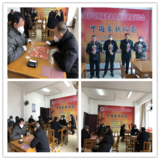 建寧縣老體協(xié)舉辦“迎新春” 象棋比賽