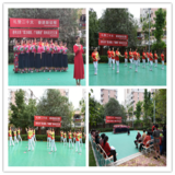 三明東乾社區(qū)柔力球隊(duì)舉辦五周年慶?；顒?dòng)