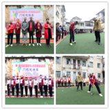 建寧縣首屆老健會(huì)門(mén)球項(xiàng)目總決賽圓滿(mǎn)完成