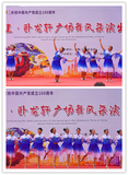 尤溪縣老體協(xié)舉辦慶祝建黨100周年廣場(chǎng)舞風(fēng)彩展示