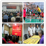 大田縣教育老體協(xié)開(kāi)展慶重陽(yáng)系列活動(dòng)