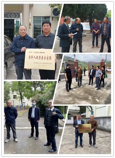 4.18 年宁化县老体协调研康乐家园工作.png