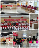 三明市柔力球分會(huì)參加柔力球（花式）裁判員、教練員培訓(xùn)