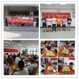 三元、沙縣、永安、尤溪四地象棋交流活動(dòng)圓滿(mǎn)舉行